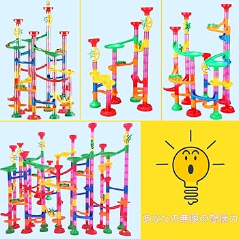 Amazon | UQTOO 312個 ビーズコースター 知育玩具 スロープ